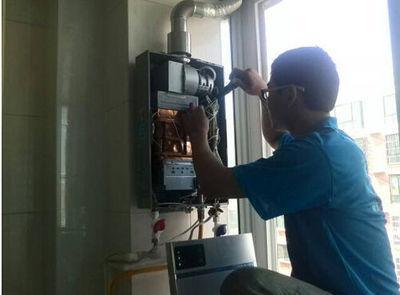 惠州市创尔特热水器上门维修案例